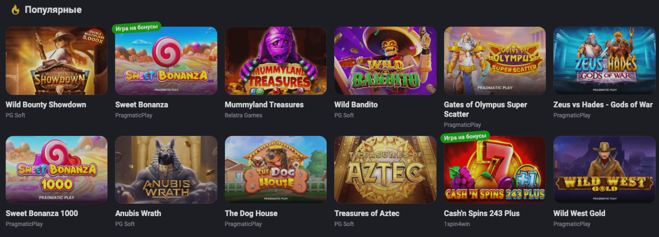 get x casino официальный сайт